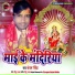 Chandan Singh