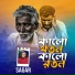 Sagar