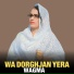 Wagma