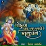 Kiran Prajapati