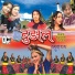Sasikala Moktan, Amrit Lama