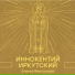 Елена Менгалова