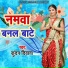 Kundan Diwana