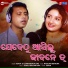 Kuna, Lopamudra Das
