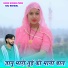 Ramu Kushalpura, Raj Nakwal