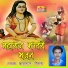 Babulal Rovada