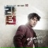 Jang Jane