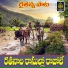 Chinthala Yadagiri