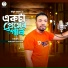 Yousuf Rayhan