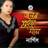 Nargis