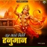 Nishu