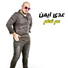 Oday Ayman