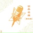 7road DDtank - OST II