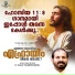 Fr. Shaji Thumpechirayil