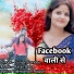 GUNJAN PANDEY