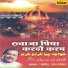 Ram Shankar
