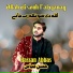 Hassan Abbas