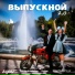 Anton Ageev, Настя Негода