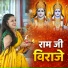Shanu Soni