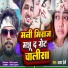 Sarvan Premi