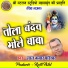 Lal Kumar Pareshwar