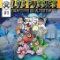 Los Pussies