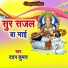 Dadan Kumar