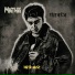 Kartik Music