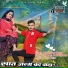 Balkishan Regar