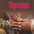 Mansi