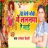 Dhaneshwar Bihari