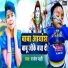 Rajesh Mahi