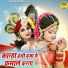 Sakshi Choudhary