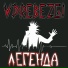 VDREBEZGI