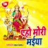 Arjun Akela