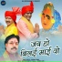 Dukalu Yadav