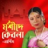 Nargis
