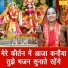 Simran Rathore