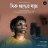 Priyotosh Banerjee