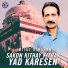 Imtiaz Darshan