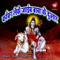Sujeet Sargam