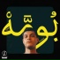 FARAHAT