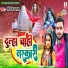 Ravi Ranjan Raja