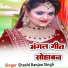 Shashi Ranjan Singh