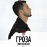 Вадим Куис