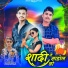Jeevan Mehta, Karan Solanki