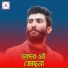 Jisan Khan Shuvo