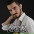 Uğurcan