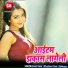Basant Bahar