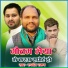 Rupdev Raman
